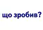 Навчальне забезпечення до уроків української мови. Схема речення. Картки на магнітах. 2 клас - миниатюра 6
