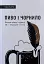 Пиво і чорнило. Як жили київські студенти XIX — початку XX століття - мініатюра 1