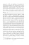 У пошуках втраченого часу. У затінку дівчат у цвіті - мініатюра 7