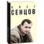 Олег Сенцов – Александр Мимрук - миниатюра 3