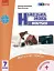 Німецька мова. 7 клас - мініатюра 1