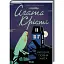 Книга Кишеня, повна жита. Класика англійського детективу - Аґата Крісті (КСД) - мініатюра 1