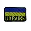 Шеврон на липучках UKRAINE ВСУ нарукавный 7×4,5 см полиэстер - миниатюра 1