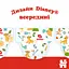 Підгузки Huggies Classic (3), 52 шт - мініатюра 6