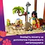 Конструктор LEGO Friends Пляжний курорт для сімейного відпочинку 1140 деталей (42673) - мініатюра 19