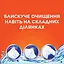 Пральний порошок Tide Аква-Пудра Альпійська свіжість 5.4 кг - мініатюра 3