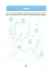 Розвиток мовлення. Ознайомлення з природою та навколишнім світом. Робочий зошит. 3-4 роки - мініатюра 4