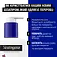 Лосьйон для тіла Neutrogena Норвезька формула Глибоке зволоження для сухої шкіри 250 мл - мініатюра 8