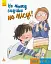 Не можу сидіти на місці - мініатюра 1