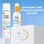 Сонцезахисна сироватка-флюїд Garnier Ambre Solaire Invisible Serum Super UV SPF 50+ з високим ступенем захисту 30 мл - мініатюра 6