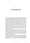Битва за твій мозок - мініатюра 4