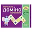 Навчальна настільна гра Доміно Порівняння НД015 дидактичний матеріал - мініатюра 1
