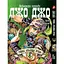 Комплект манги Yohoho Print ДжоДжо: Стальная пуля Часть 7 JoJo: Steel Ball Run Том с 01 по 05 YP JJ SBRSET 02 - миниатюра 3