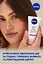 Питательный дневной крем Nivea SPF 15 Интенсивное увлажнение 24 часа для сухой и чувствительной кожи 50 мл - миниатюра 9