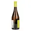 Вино Mucho Mas Blanco, белое, полусухое, 0,75 л (891237) - миниатюра 3