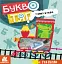 Гра-Пазли. Звіропоїзд. Учимо букви - мініатюра 1