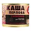 Каша перлова Алан з яловичиною 525 г - мініатюра 2