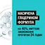 Крем для ног Neutrogena Норвежская формула питательный 150 мл - миниатюра 5