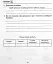 Я досліджую світ. 3 клас. Збірник діагностичних робіт - миниатюра 16