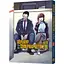 Манга Mal'opus Перекур за супермаркетом з тобою. Том 1 - Джінуші (MAL138) - мініатюра 1