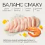 Влажный корм для котят Savory Chicken Fillets rich in Shrimps in Jelly for Kittens филе курицы с креветками в желе, 70 г - миниатюра 4