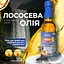 Олія норвезького лосося ModeS для тварин 250 мл - мініатюра 5