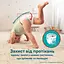 Уцінка. Підгузки-трусики Pampers Active Baby Pants 6 (15+ кг) 132 шт.  - мініатюра 3
