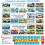 Дитяча настільна гра "Транспорт. Розрізні картинки" 87475 укр. мовою - мініатюра 3