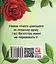 Соловейко і троянда. Казки - Оскар Вайлд - миниатюра 2