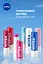 Уцінка. Бальзам-догляд для губ Nivea Cherry Shine Вишневе сяйво 4.8 г (85077)   - мініатюра 8
