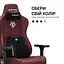 Крісло ігрове Anda Seat Kaiser 3E XL Maroon PVC (AD23YC-XL-09-A-PV/C-A01) - мініатюра 8