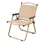 Складной туристический стул BRS KY503B (Бежевый) - миниатюра 1