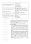 Українська мова. Конспекти уроків. 6 клас. ІІ семестр (за підручником О.В. Заболотного, В.В. Заболотного) - мініатюра 4
