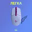 Миша Logitech G305 Lightspeed Wireless Lilac (910-006022) - мініатюра 5