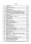 Попередження, оповіщення та прогнозування загрози хімічних, біологічних, радіологічних та ядерних інцидентів. Вимоги до системи. Інструкція - мініатюра 2