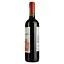 Вино Vina Maipo Mi Pueblo Carmenere красное полусухое, 0,75 л, 12,5% (556925) - миниатюра 2
