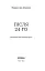 Після 24-го - мініатюра 3