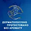 Урологічні прокладки Tena Lady Maxi Night 8 крапель 24 шт. (2 уп. х 12 шт.) - мініатюра 12