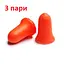 Беруші для сну Howard Leight MAX-1 SNR 37 дБ 3 пари (1-02-3p) - мініатюра 1
