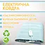 Електричне простирадло Yasam 120×160 см із підігрівом Бірюзовий - мініатюра 5