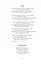 Поеми, драми, ліричні твори - мініатюра 6