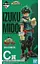 Коллекционная фигурка Bandai Spirits Моя геройская академия Изуку Мидория My Hero Academia Izuku Midoriya 23 - миниатюра 2