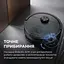 Робот-пылесос Deerma X70 - миниатюра 9