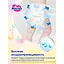 Підгузки-трусики Merries XXL 15-28 кг - мініатюра 5