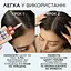 Сыворотка L'Oreal Paris Elseve Growth Booster для борьбы с выпадением и ломкостью волос 102 мл - миниатюра 7