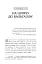 Феномен психології горювання. Назустріч Силі - Королович Оксана - миниатюра 3
