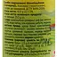 Гриби Шампіньйони Хатка - Грядка цілі мариновані скло 430 мл - мініатюра 6
