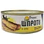 Шпроты в масле Домашні продукти 230 г - миниатюра 1