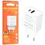Зарядное устройство Borofone BA88A USB-A и USB-C PD20W поддержка Power Delivery и Quick Charge 3.0 белый - миниатюра 1