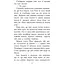 Звіродухи. Падіння звірів: Полум’яний приплив. Книга 4 - Окс’є Джонатан (554329) - миниатюра 3